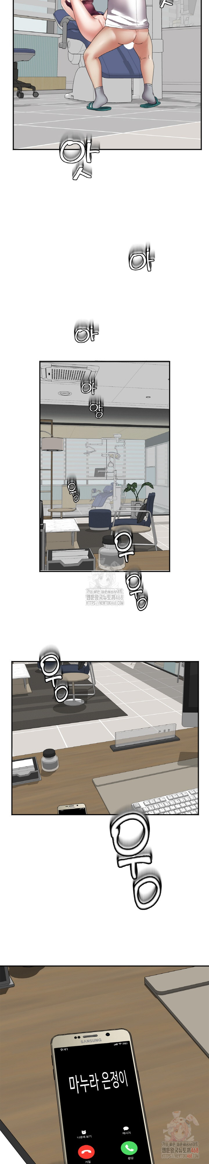 Daebong Village Women’s Association Raw Chapter 7 - Page 31