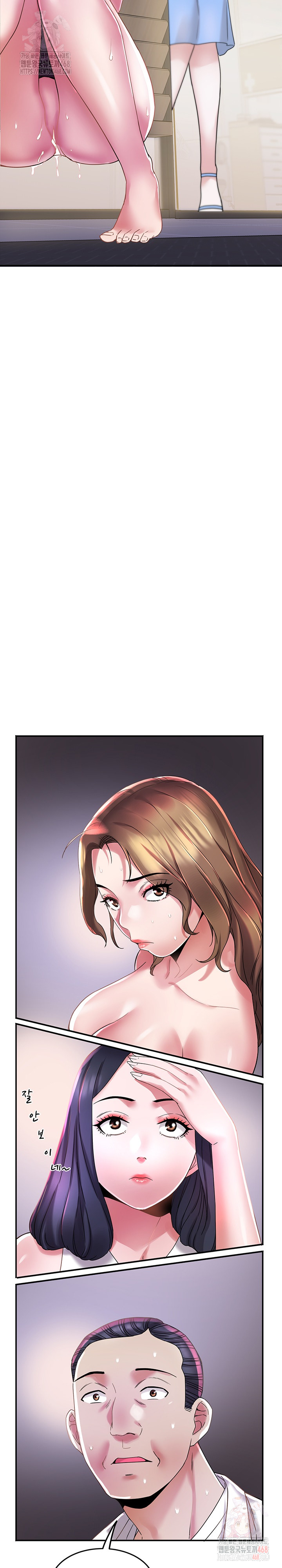 Daebong Village Women’s Association Raw Chapter 8 - Page 16