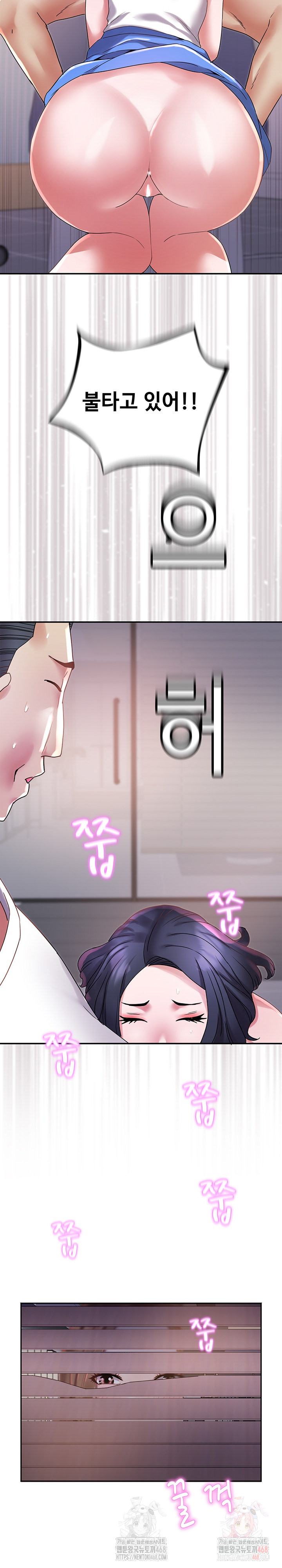 Daebong Village Women’s Association Raw Chapter 8 - Page 24