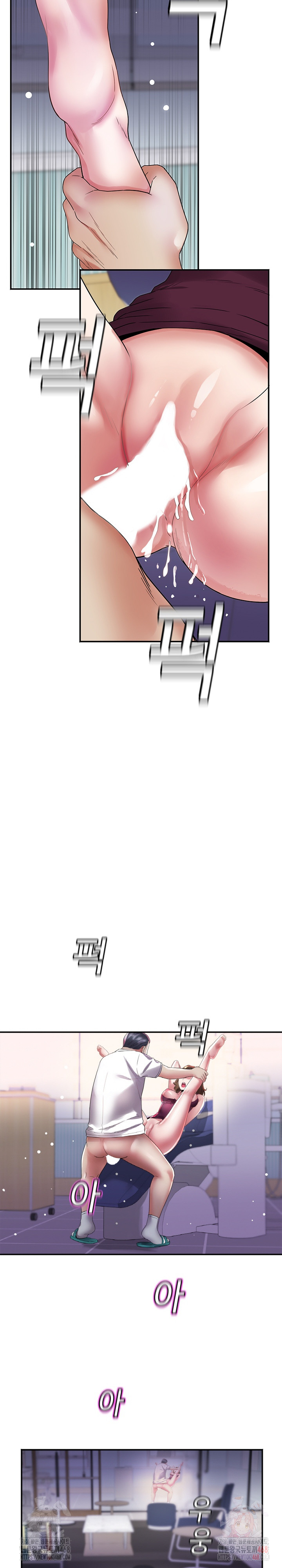 Daebong Village Women’s Association Raw Chapter 8 - Page 4