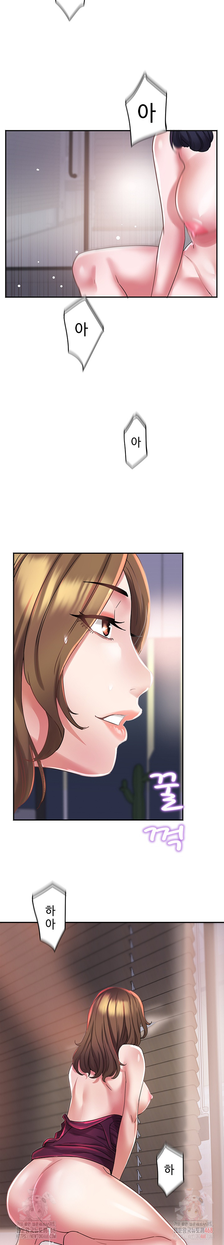 Daebong Village Women’s Association Raw Chapter 9 - Page 15