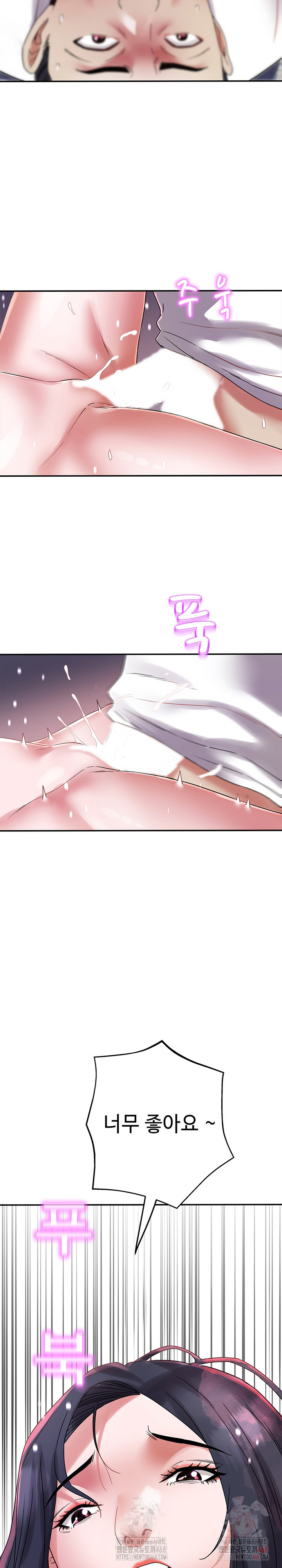 Daebong Village Women’s Association Raw Chapter 9 - Page 22