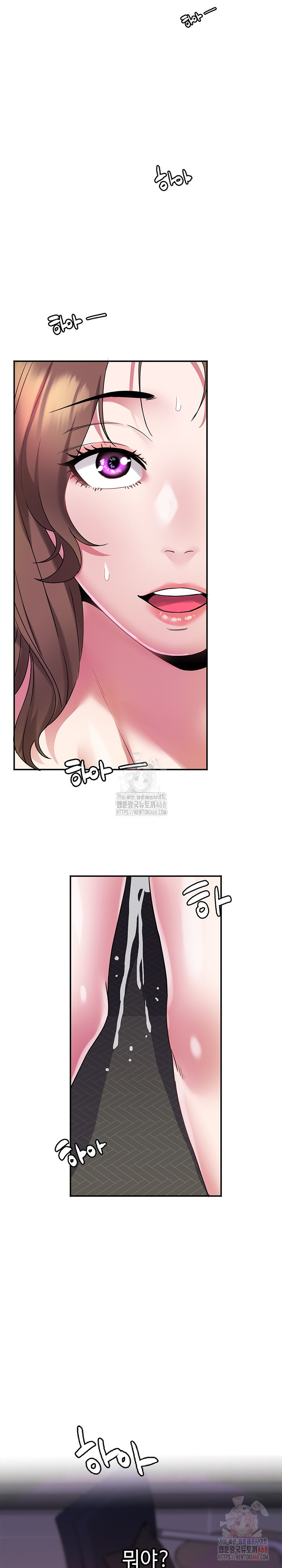 Daebong Village Women’s Association Raw Chapter 9 - Page 28