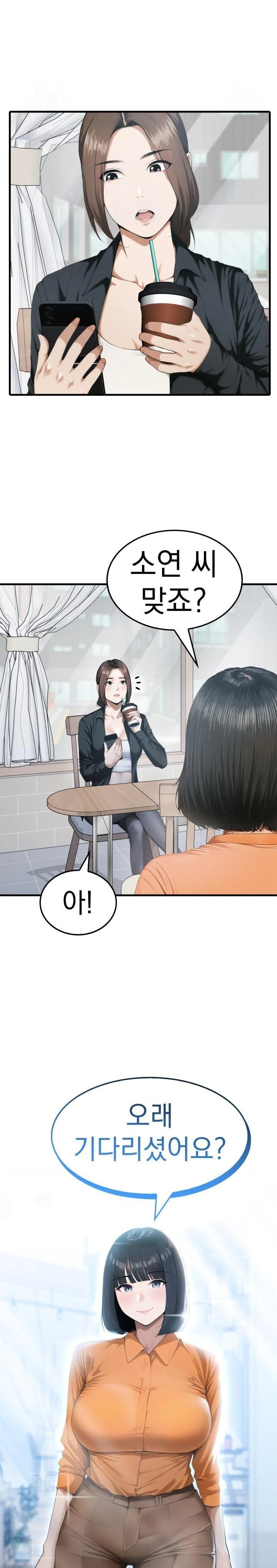 Secret Club of New Town Misses Raw Chapter 1 - Page 11