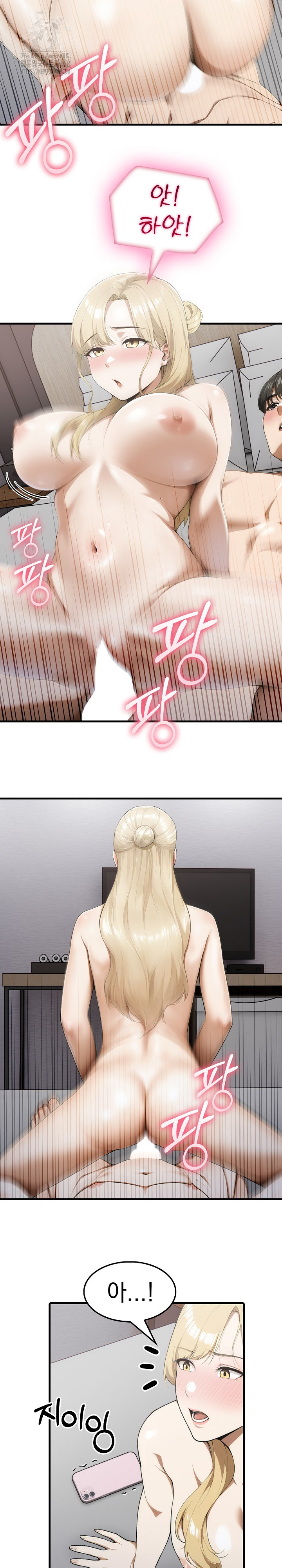 Secret Club of New Town Misses Raw Chapter 11 - Page 19