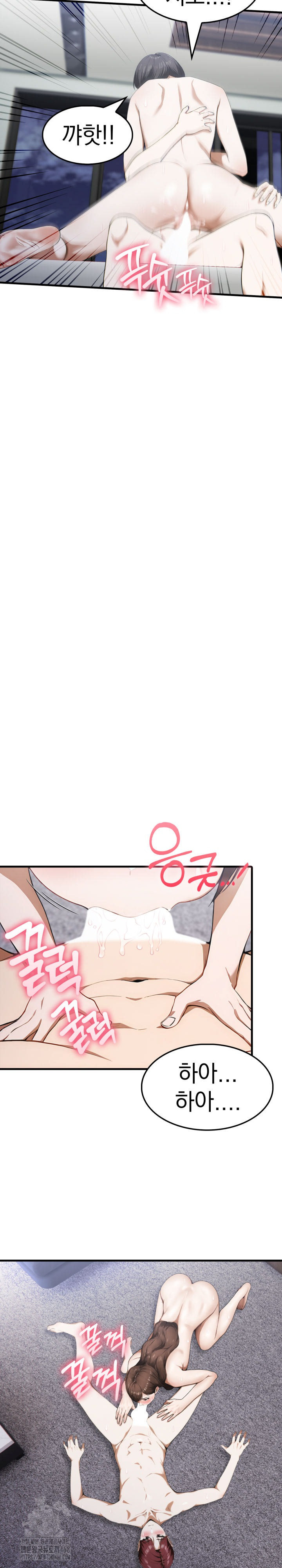 Secret Club of New Town Misses Raw Chapter 16 - Page 11