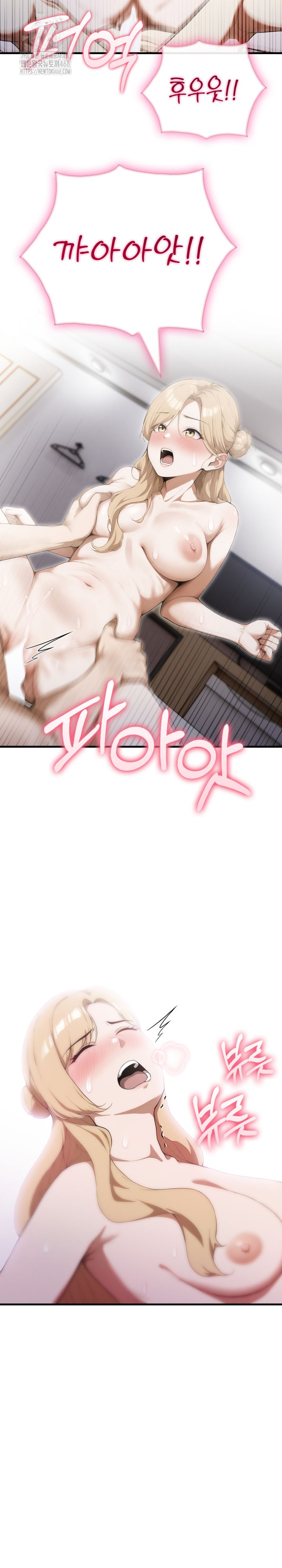 Secret Club of New Town Misses Raw Chapter 16 - Page 22