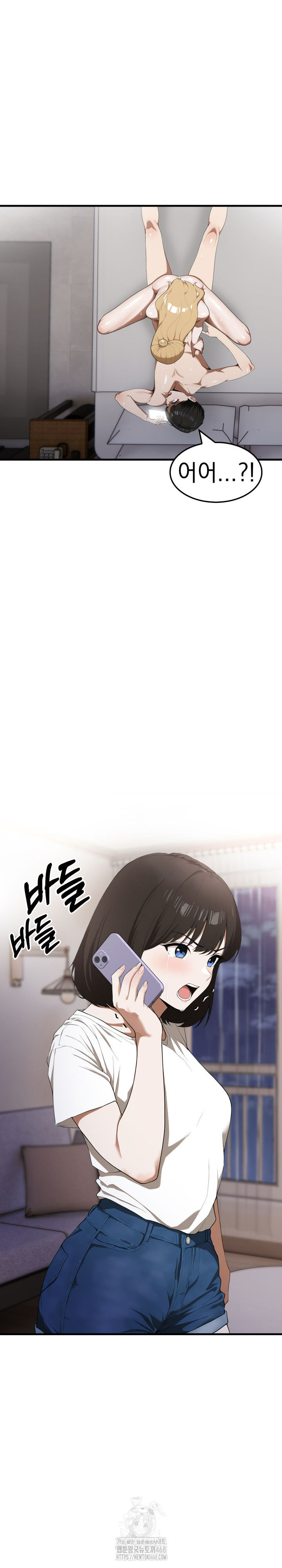 Secret Club of New Town Misses Raw Chapter 17 - Page 21