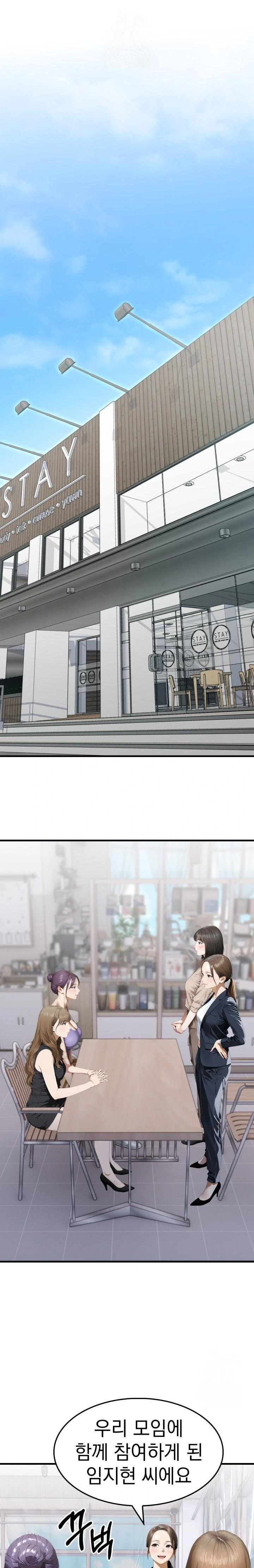 Secret Club of New Town Misses Raw Chapter 2 - Page 1