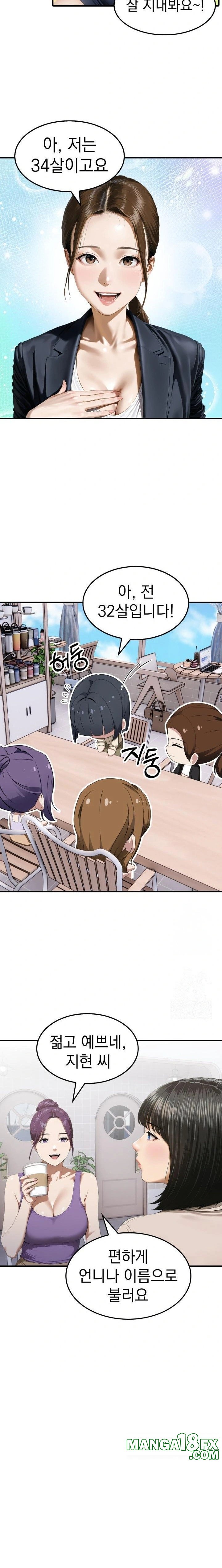 Secret Club of New Town Misses Raw Chapter 2 - Page 4