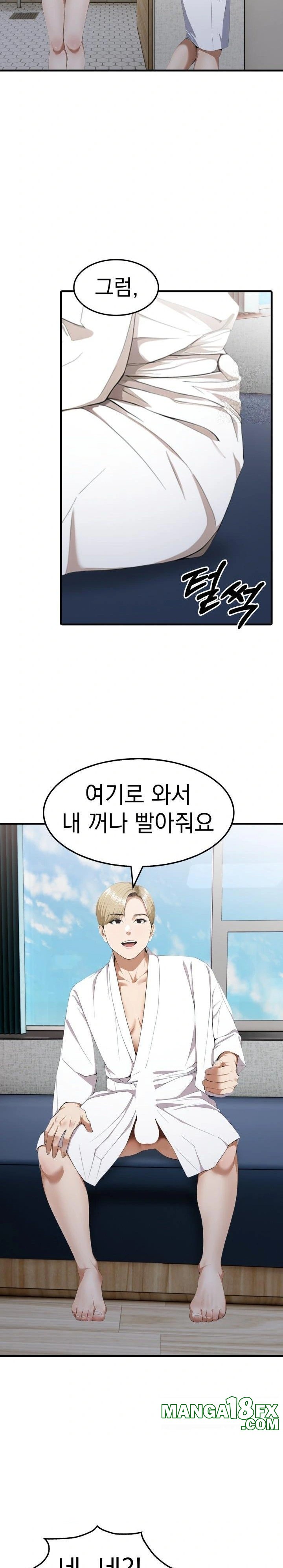 Secret Club of New Town Misses Raw Chapter 3 - Page 10