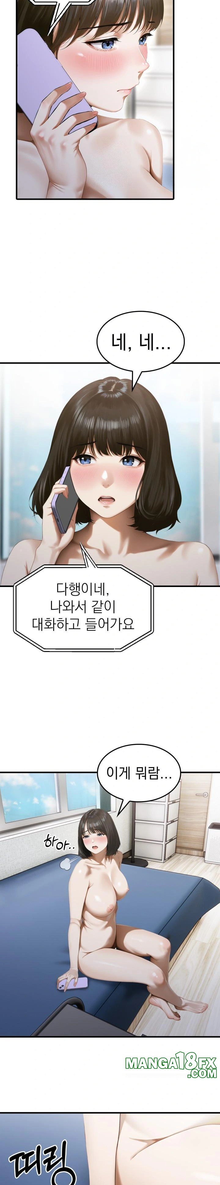 Secret Club of New Town Misses Raw Chapter 4 - Page 21