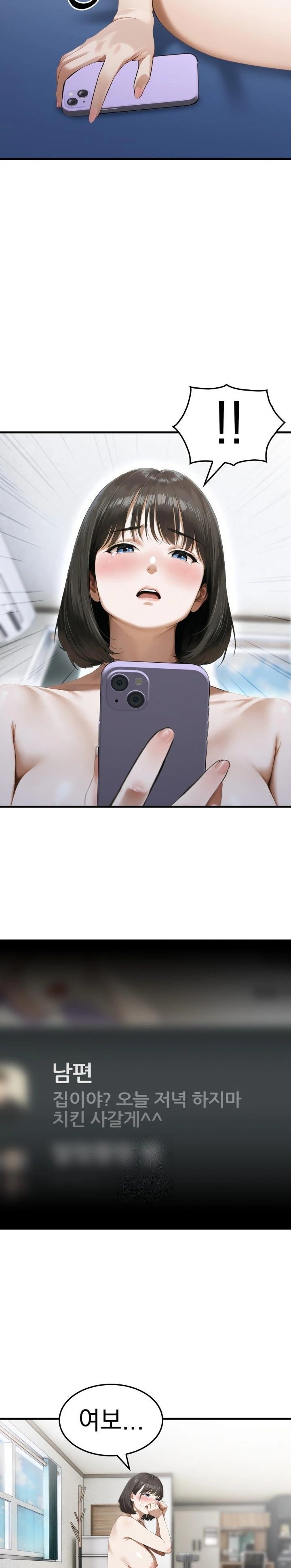 Secret Club of New Town Misses Raw Chapter 4 - Page 22