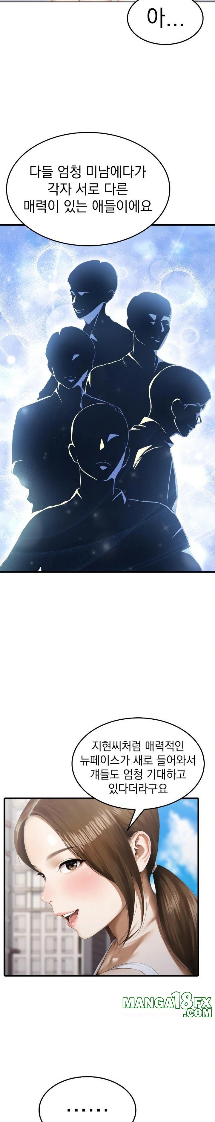 Secret Club of New Town Misses Raw Chapter 5 - Page 12