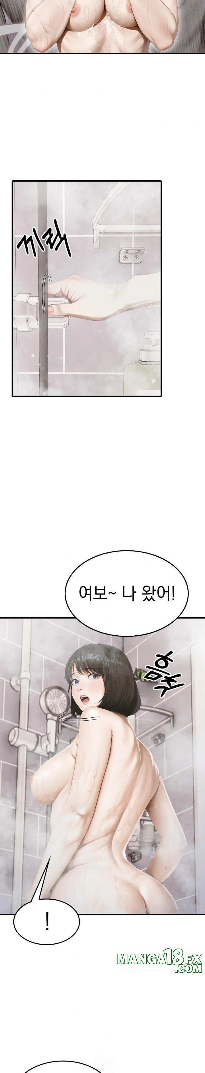 Secret Club of New Town Misses Raw Chapter 5 - Page 17