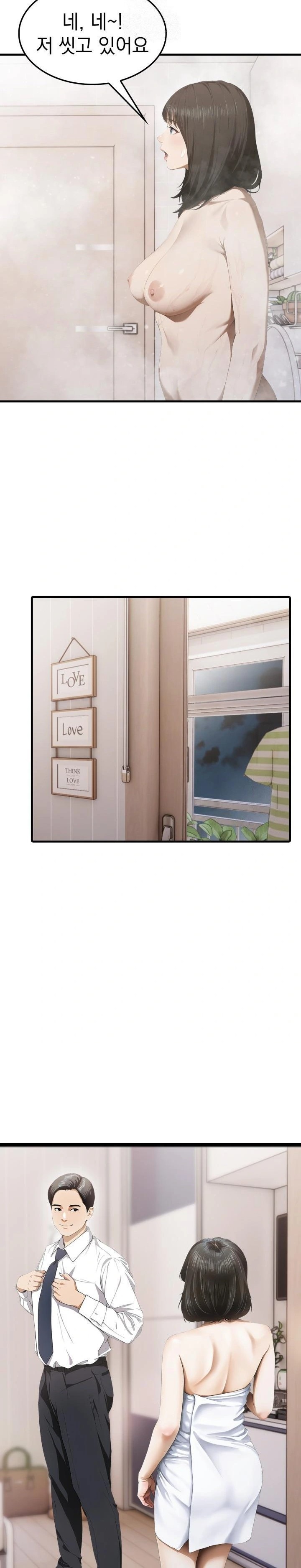 Secret Club of New Town Misses Raw Chapter 5 - Page 18