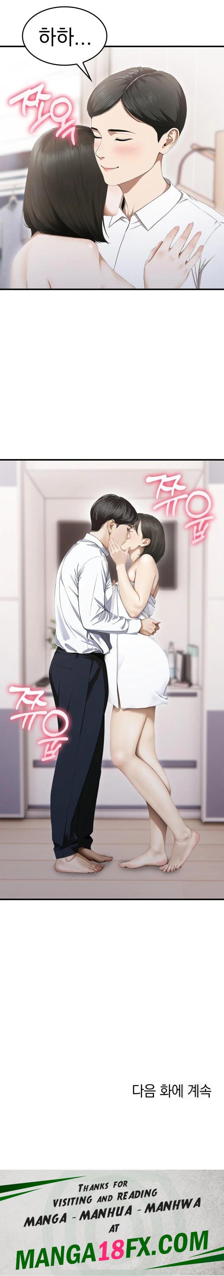 Secret Club of New Town Misses Raw Chapter 5 - Page 23