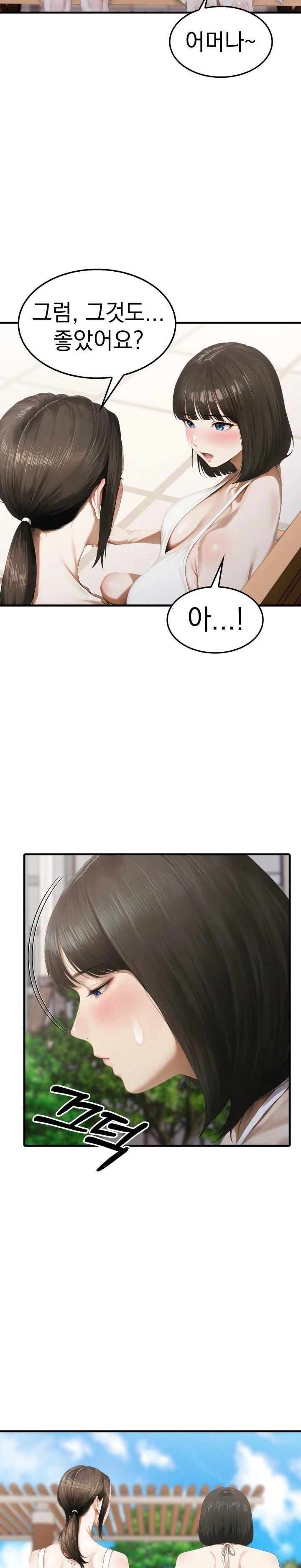 Secret Club of New Town Misses Raw Chapter 5 - Page 4