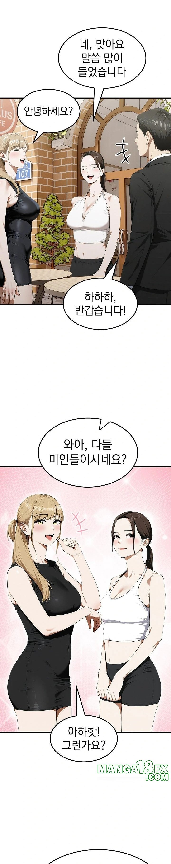 Secret Club of New Town Misses Raw Chapter 8 - Page 15