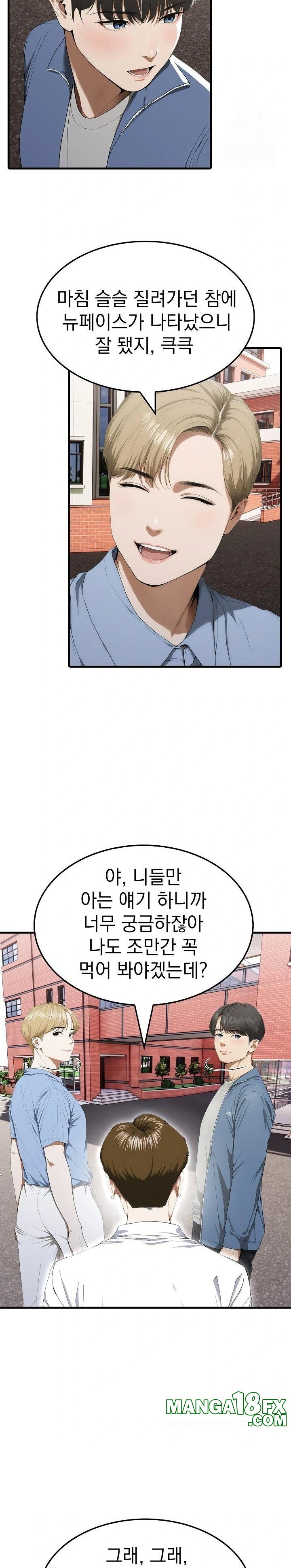 Secret Club of New Town Misses Raw Chapter 8 - Page 20