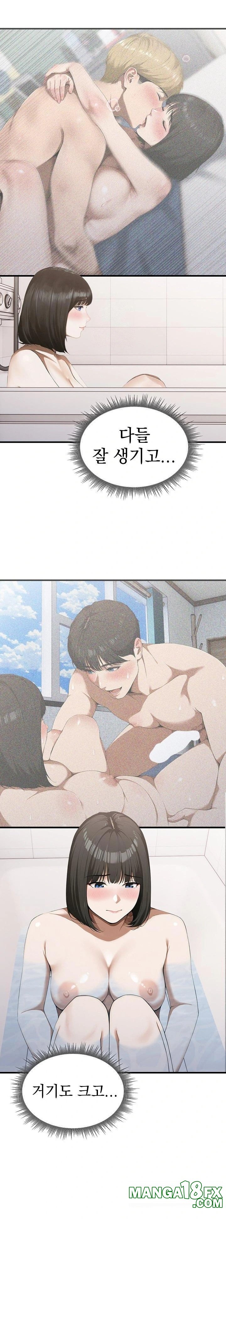 Secret Club of New Town Misses Raw Chapter 8 - Page 5