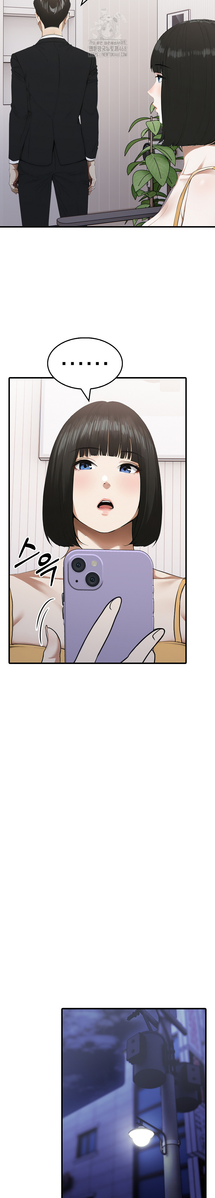 Secret Club of New Town Misses Raw Chapter 9 - Page 11