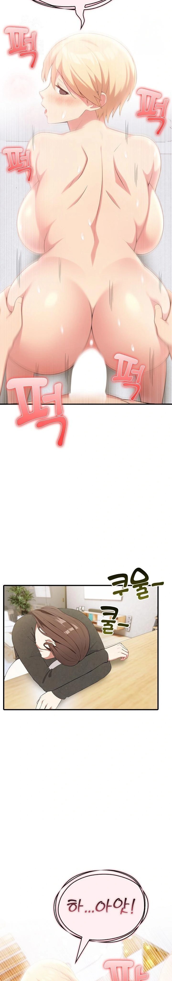 The Grace of a Teacher Raw Chapter 3 - Page 14