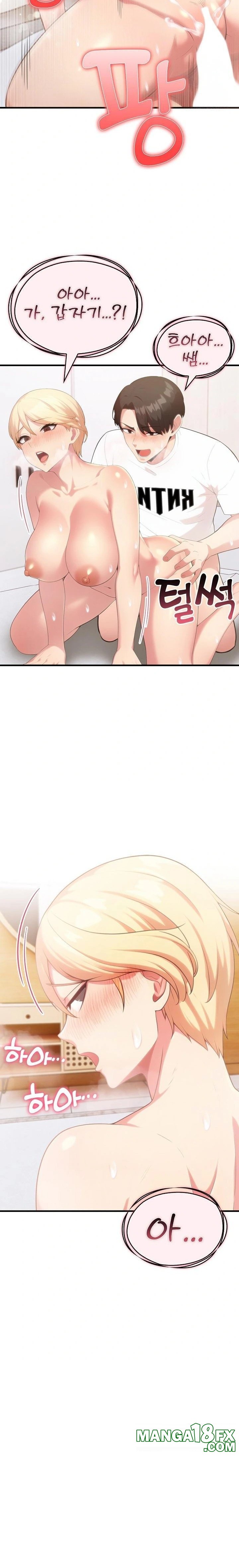 The Grace of a Teacher Raw Chapter 3 - Page 20