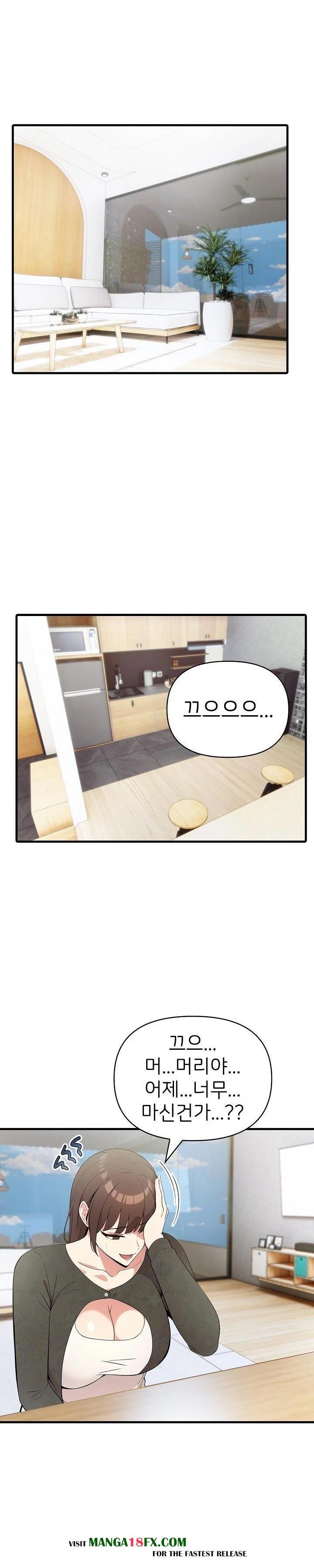 The Grace of a Teacher Raw Chapter 3 - Page 21