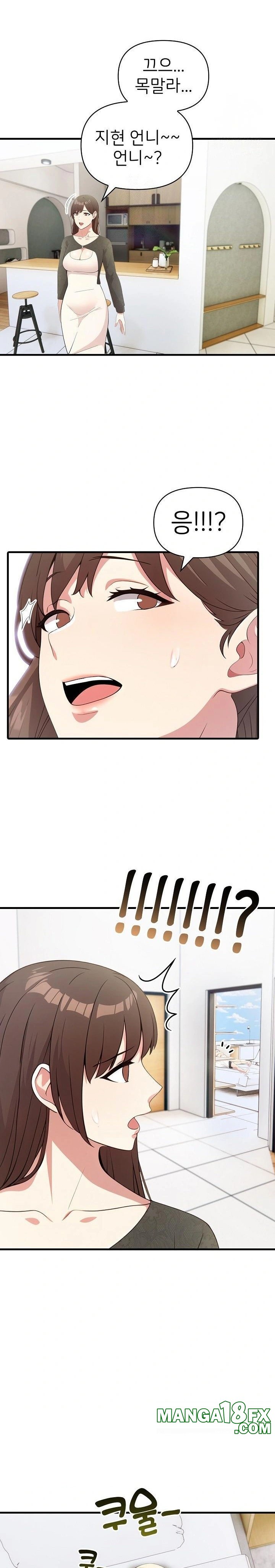 The Grace of a Teacher Raw Chapter 3 - Page 22