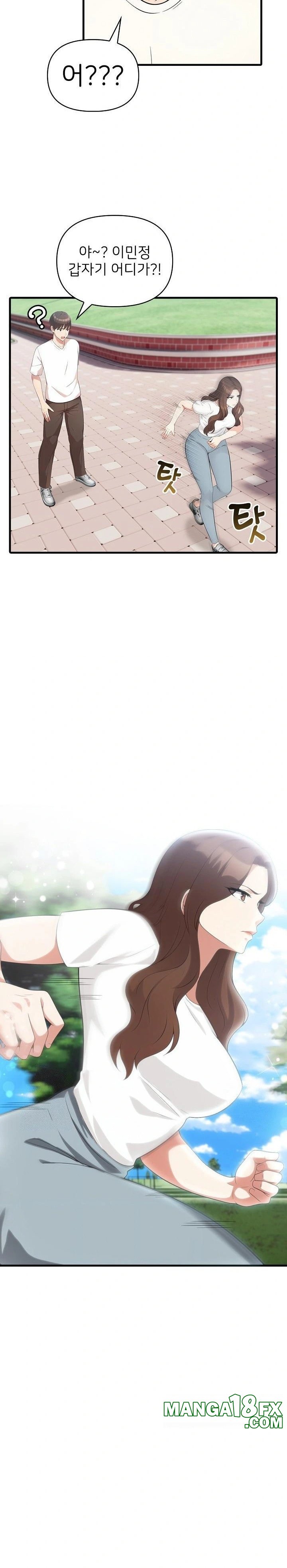 The Grace of a Teacher Raw Chapter 4 - Page 17