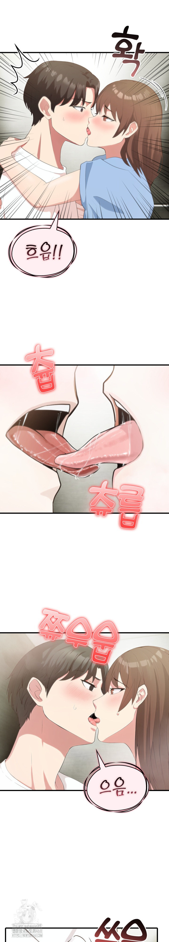 The Grace of a Teacher Raw Chapter 7 - Page 19