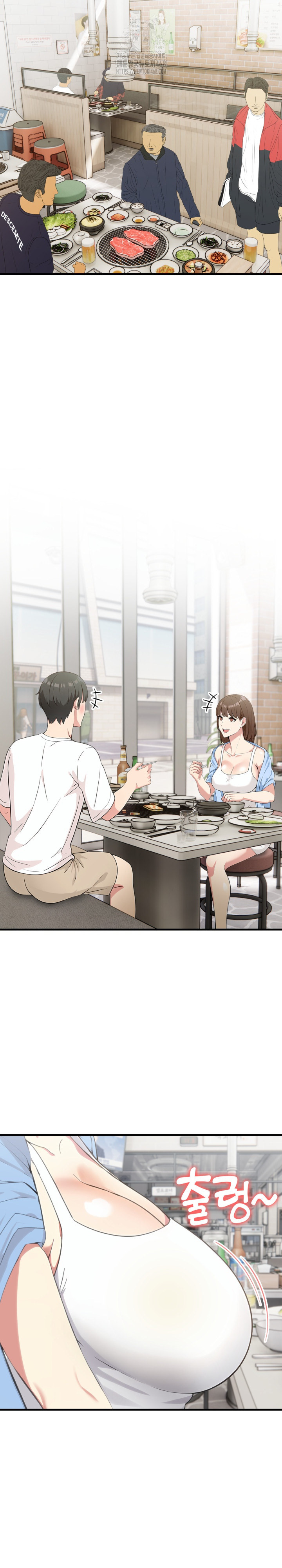 The Grace of a Teacher Raw Chapter 7 - Page 3