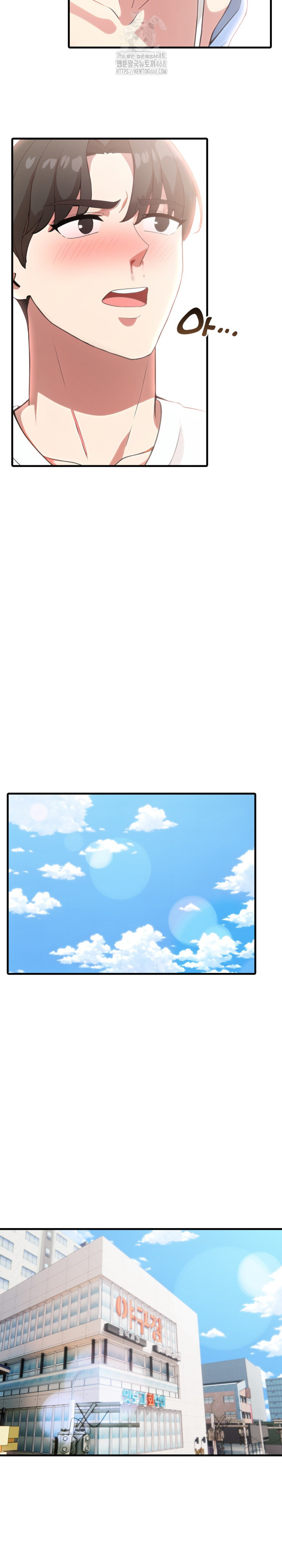 The Grace of a Teacher Raw Chapter 7 - Page 8