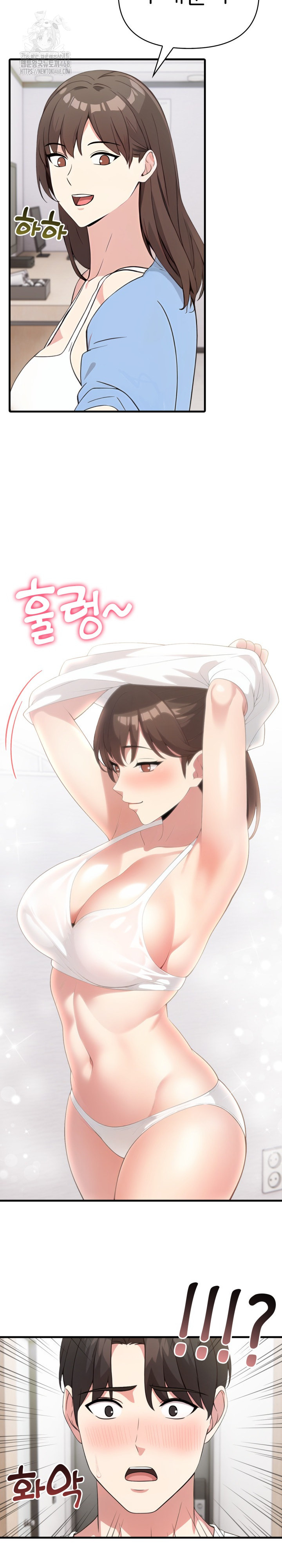 The Grace of a Teacher Raw Chapter 8 - Page 6