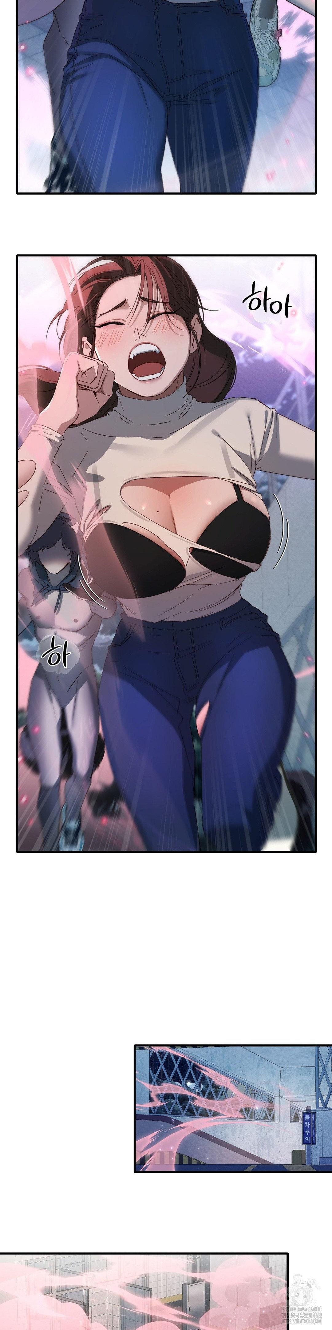 Zoo’s Panic Raw Chapter 1 - Page 26