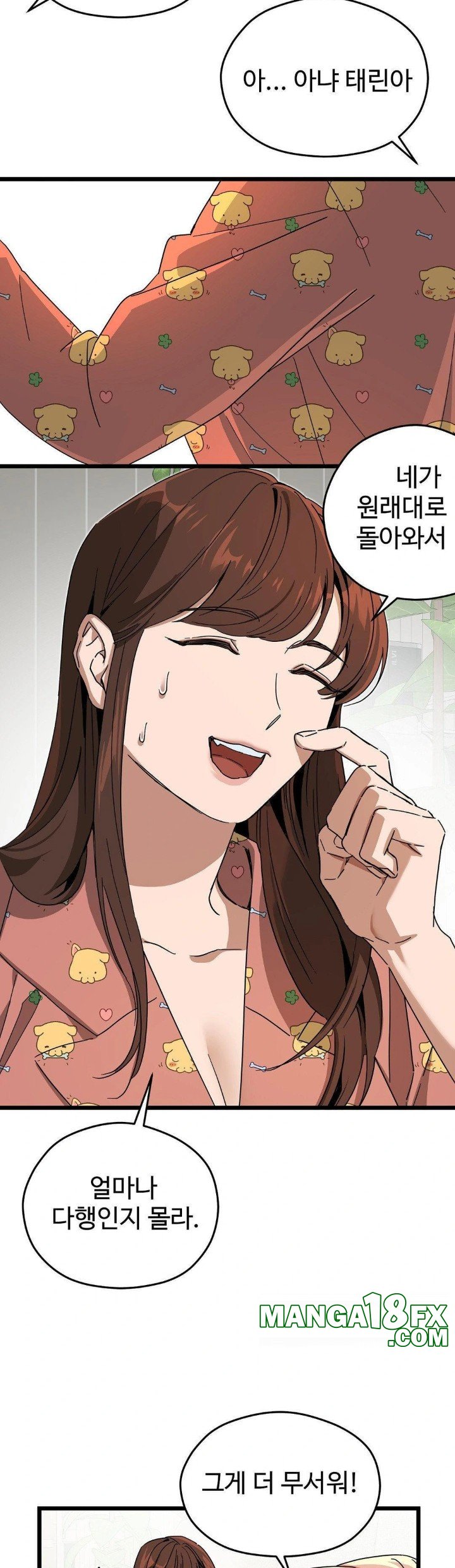 Zoo’s Panic Raw Chapter 10 - Page 9