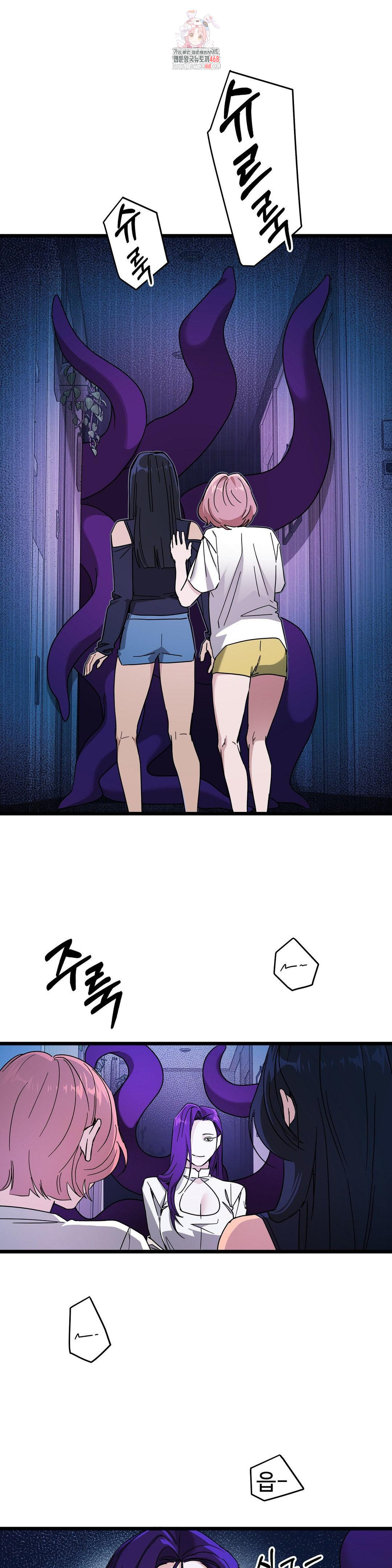 Zoo’s Panic Raw Chapter 11 - Page 1