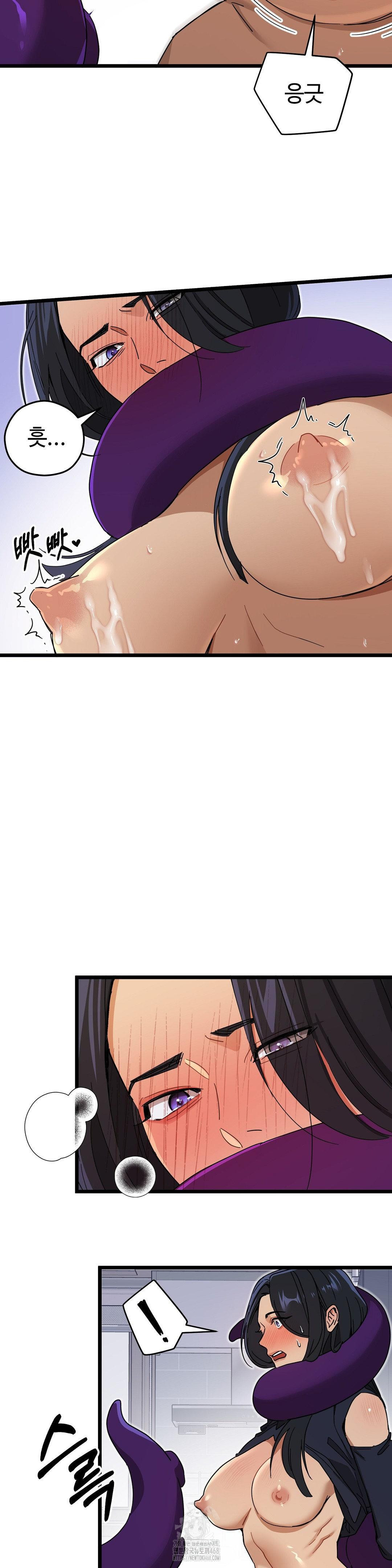 Zoo’s Panic Raw Chapter 11 - Page 15