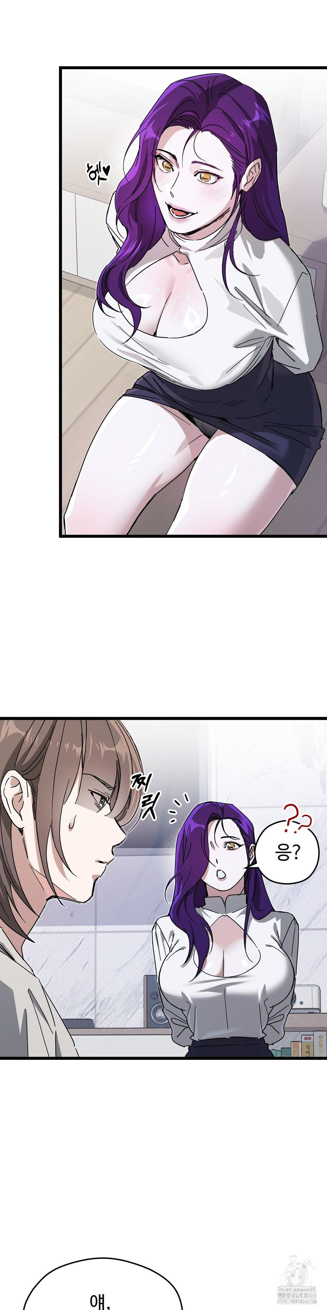 Zoo’s Panic Raw Chapter 14 - Page 3