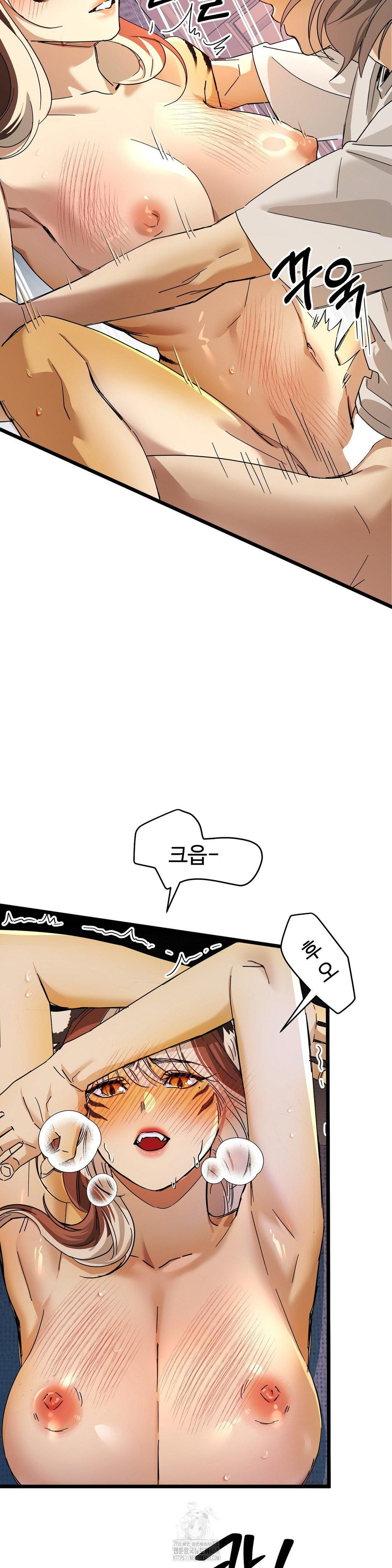 Zoo’s Panic Raw Chapter 17 - Page 15