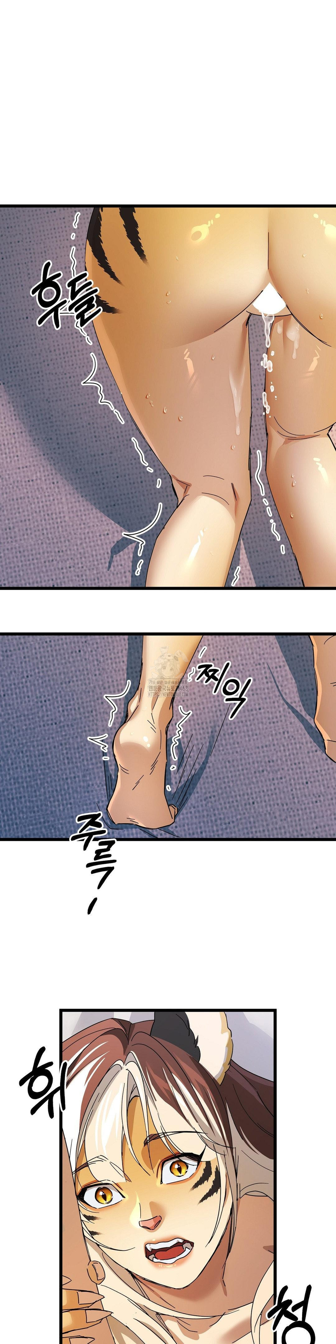 Zoo’s Panic Raw Chapter 17 - Page 7