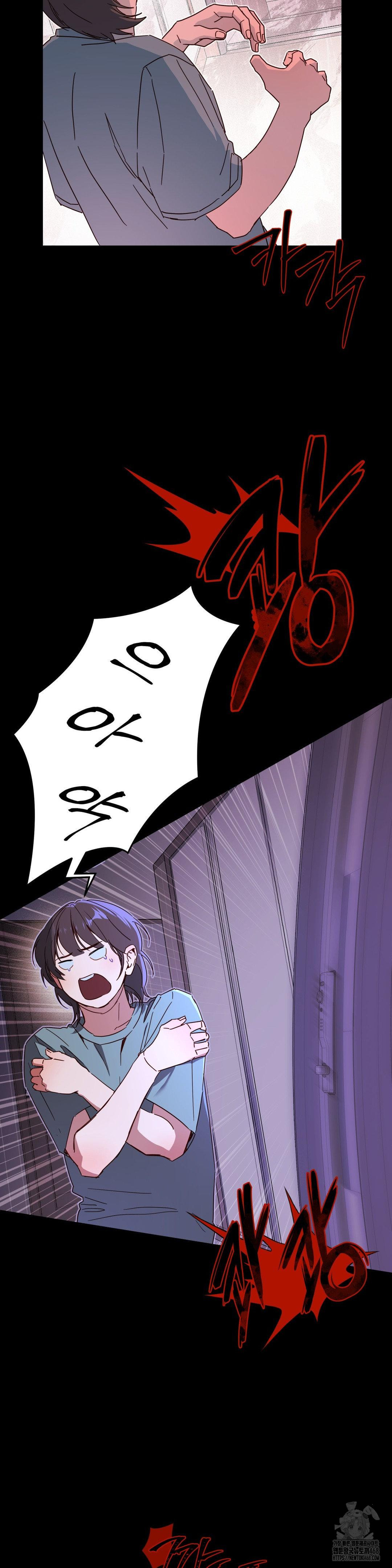 Zoo’s Panic Raw Chapter 2 - Page 11