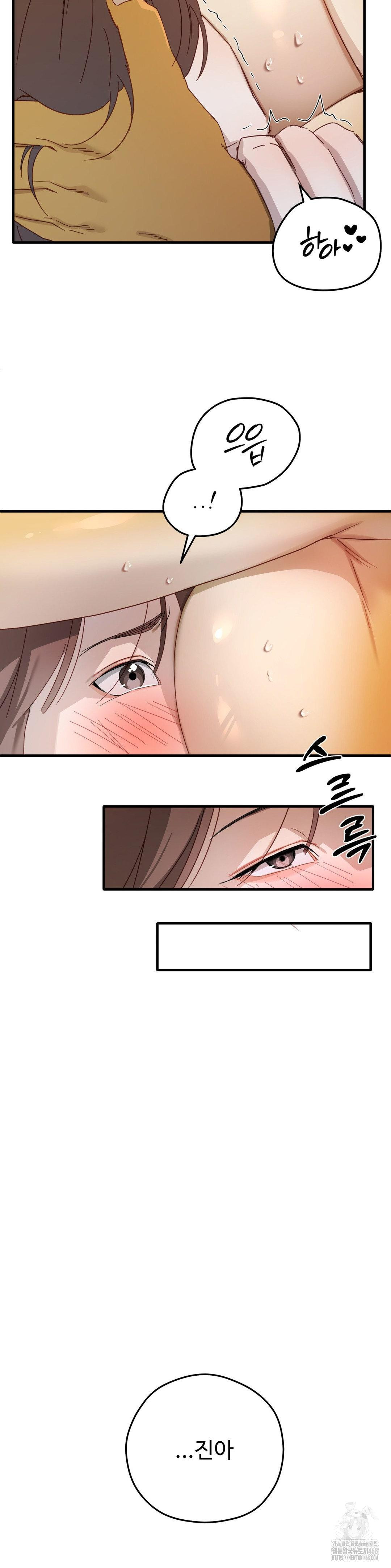 Zoo’s Panic Raw Chapter 2 - Page 31