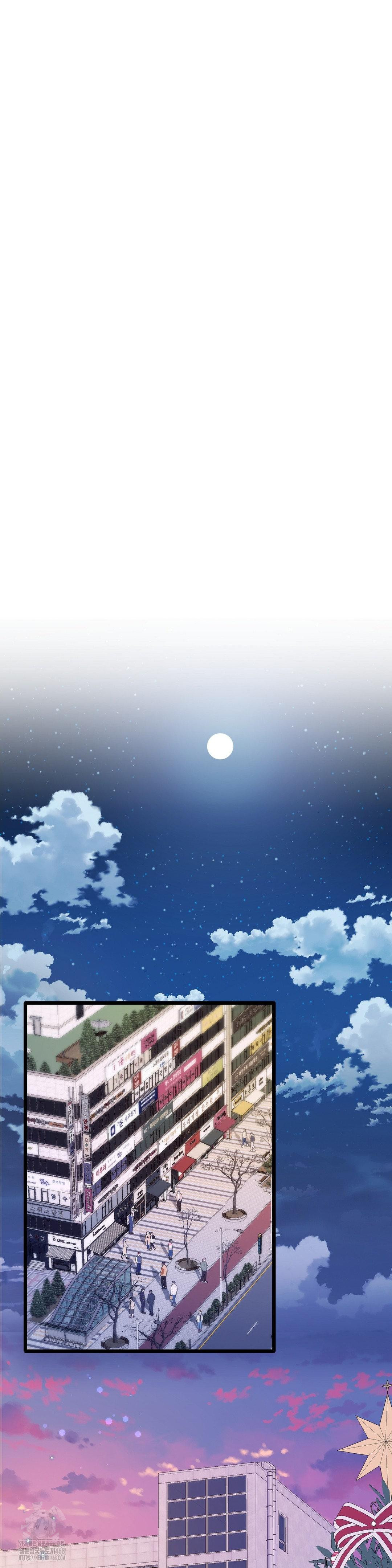 Zoo’s Panic Raw Chapter 20 - Page 16