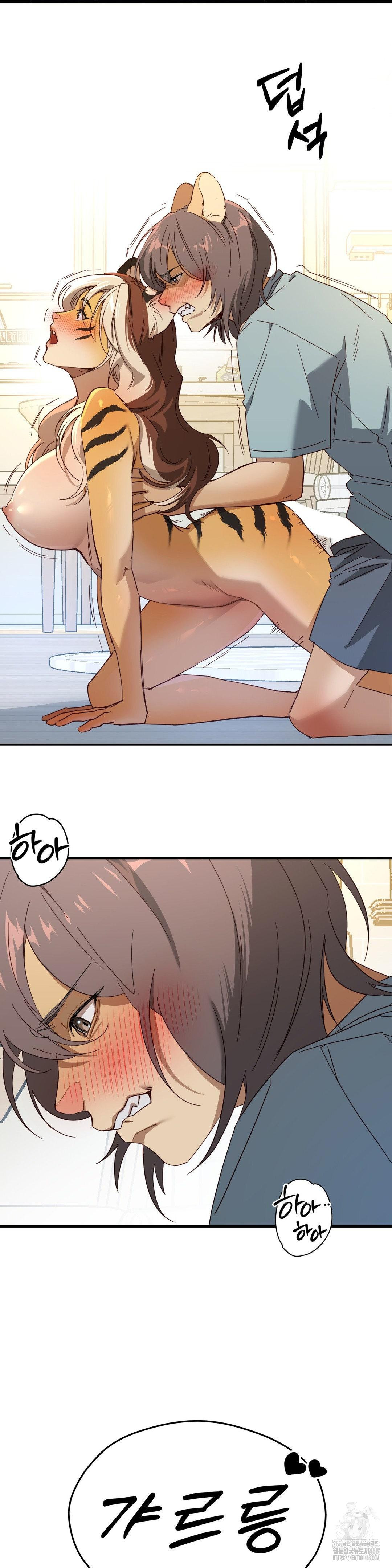 Zoo’s Panic Raw Chapter 3 - Page 31