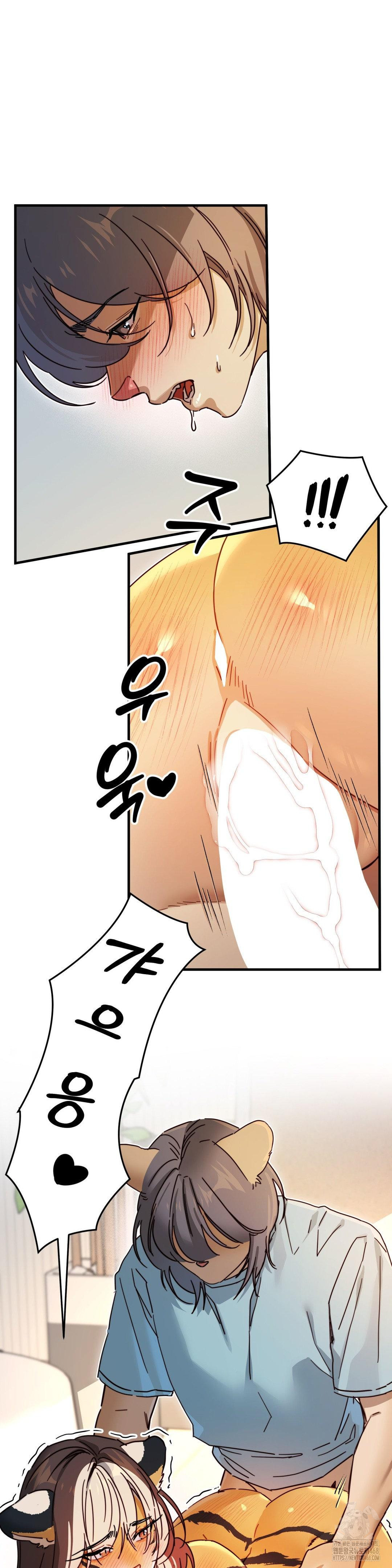 Zoo’s Panic Raw Chapter 4 - Page 6