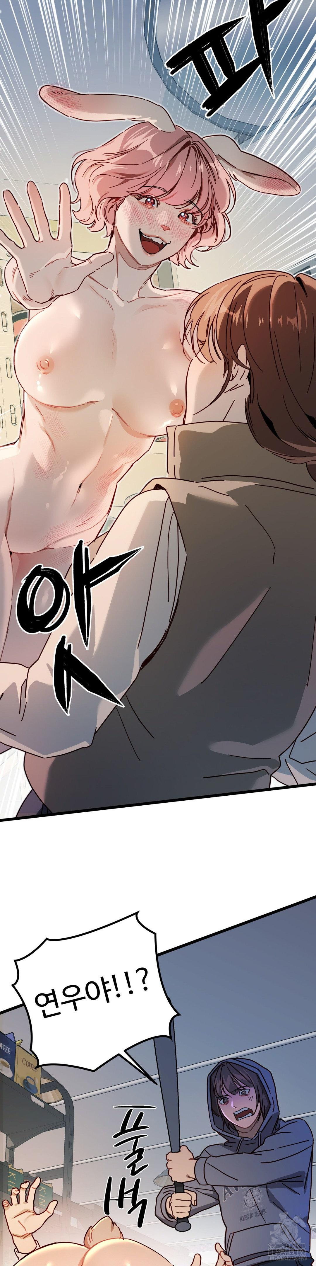 Zoo’s Panic Raw Chapter 5 - Page 30