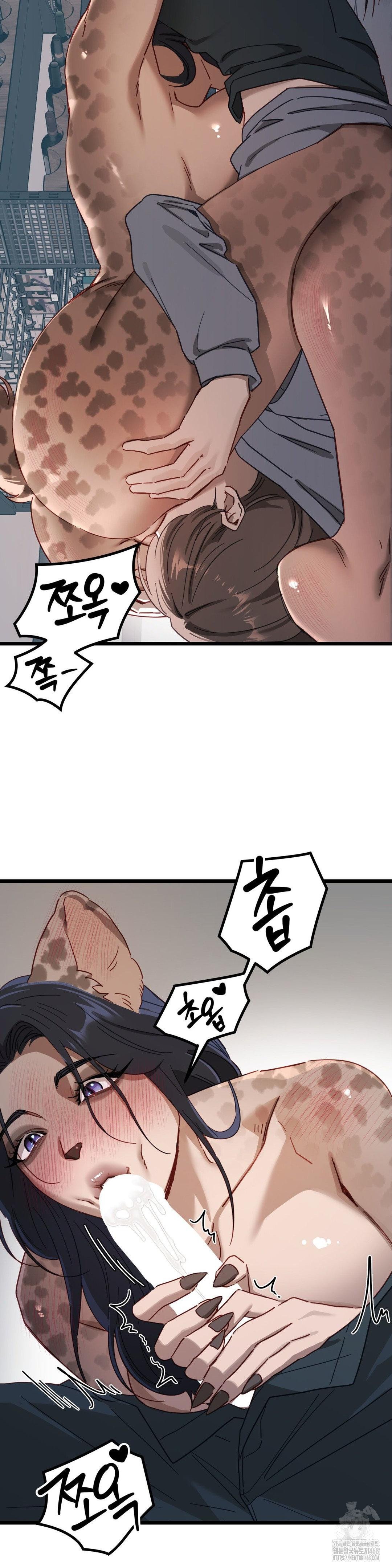 Zoo’s Panic Raw Chapter 6 - Page 24