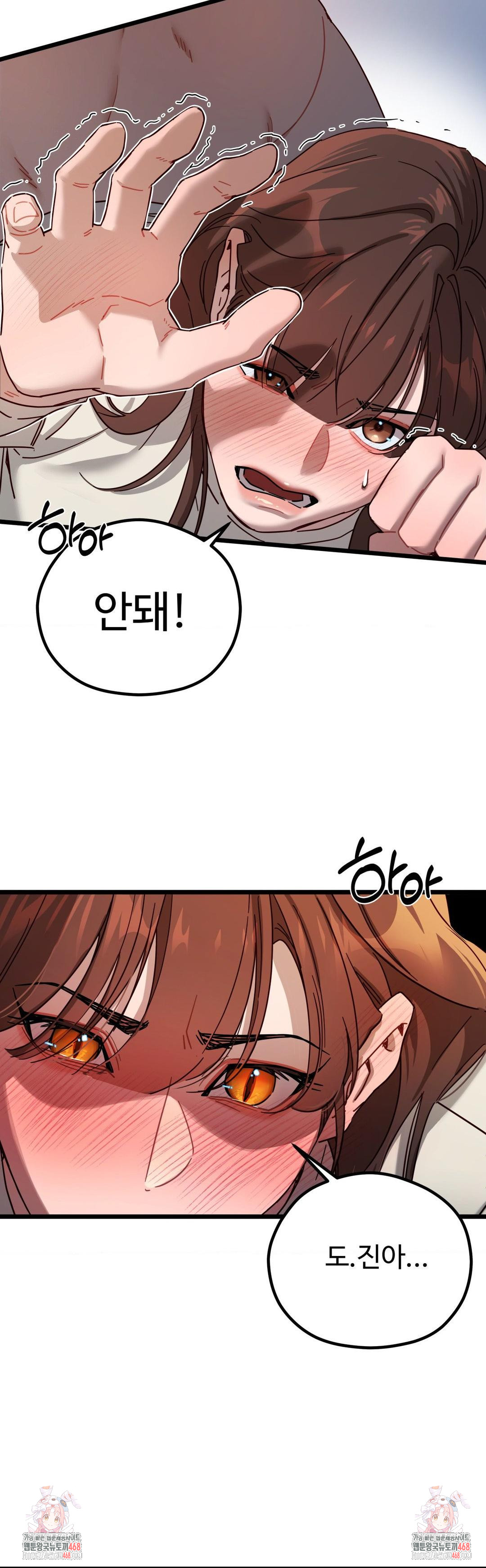 Zoo’s Panic Raw Chapter 6 - Page 34